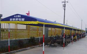 巴中市南江县新康康电器的周先生